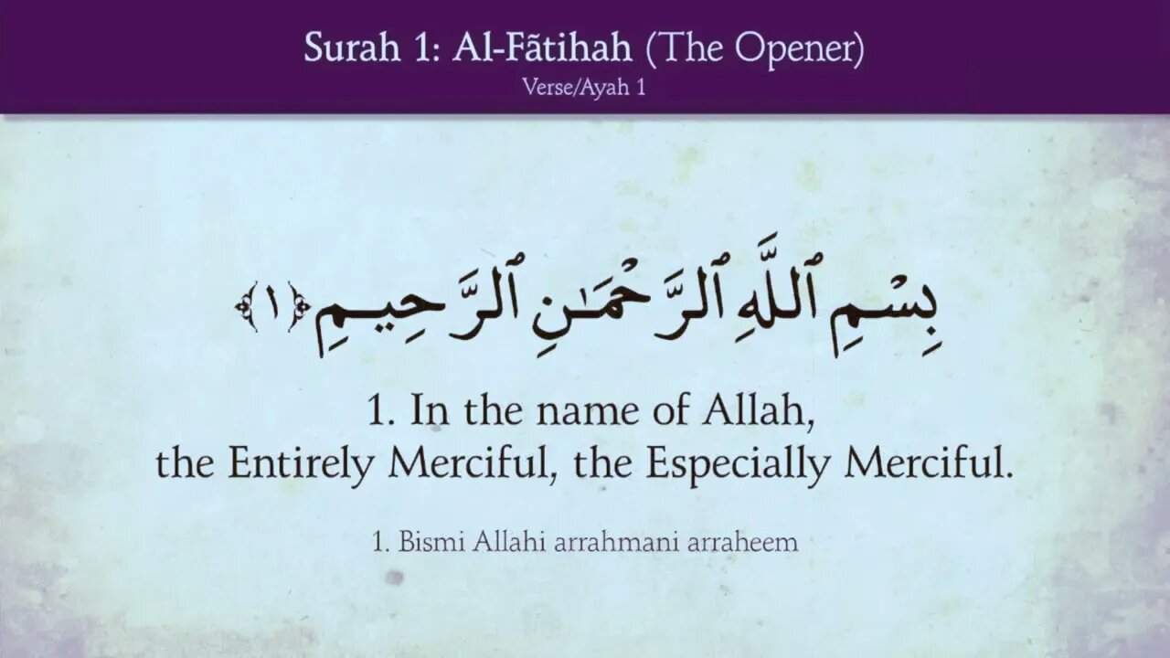 Al Quran 1/114 Surah Al-Fatiha Quran Recitation With English Translation سورۃالفاتحۃ