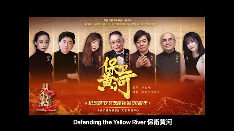 Defending the Yellow River