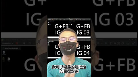 告訴大家我是怎麼在FB、IG上大量幫人家按讚按追蹤的