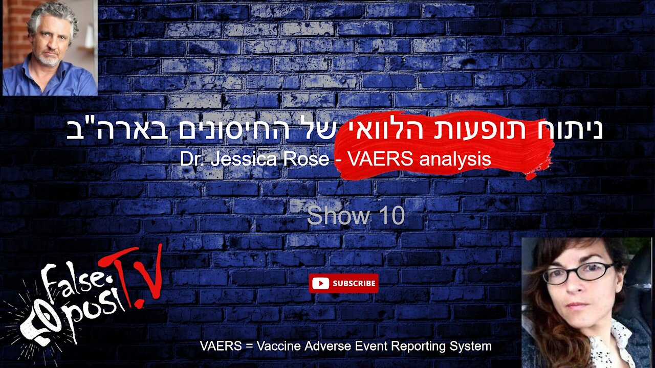 False PosiTV 11.3 - Dr. Jessica Rose on the VAERS analysis (plus bonus video by Del Bigtree)