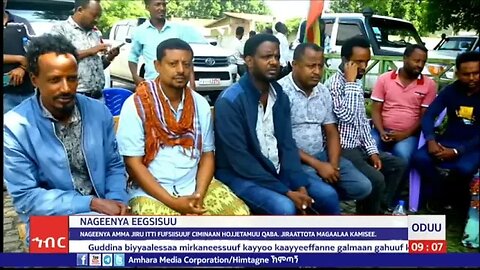 AMECO HIBIR: Nageenya Amma Jiru Itti Fufsiisuuf Ciminaan Hojjetamuu Qaba 08/01/16