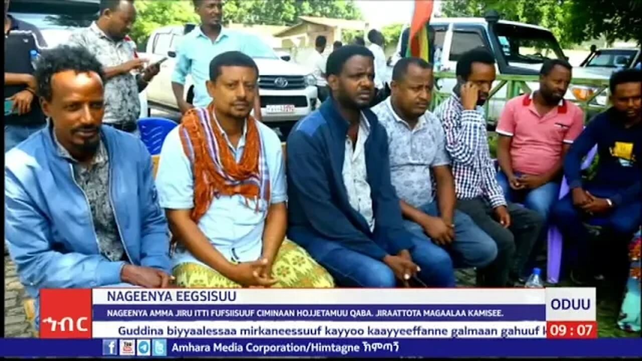 AMECO HIBIR: Nageenya Amma Jiru Itti Fufsiisuuf Ciminaan Hojjetamuu Qaba 08/01/16