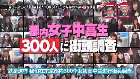 【中字】水曜日的Downtown 141203 - 女子高中生最喜歡的藝人