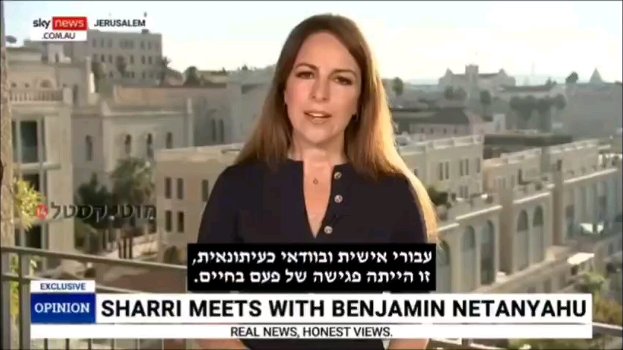 I interviewed Bibi Netanyahu. Here's what I've learned.