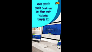 टॉप 3 चीज़े जो हमे डोमेन नाम खरीदते हुए ध्यान मे रखनी चहिये