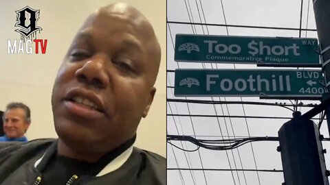 Too Short Gets Street Named After Him In His Hometown Of Oakland! 👏🏽