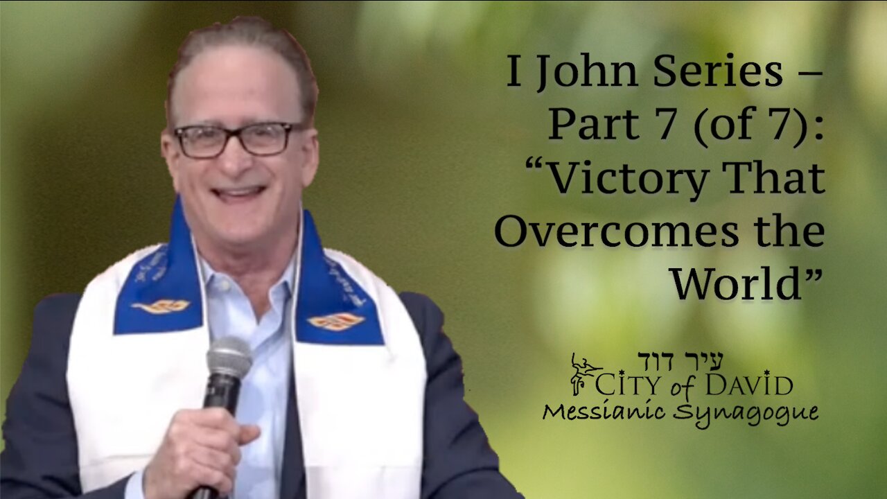 I John Series - Part 7: "Victory That Overcomes the World"