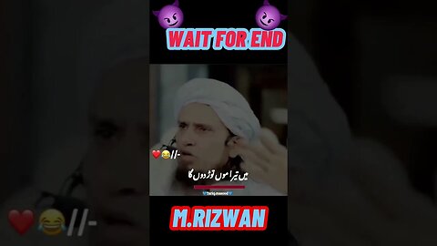 Mufti Tariq Massod True Line For Mens✘●𝙎𝙪𝙗𝙨𝙘𝙧𝙞𝙗𝙚✘●#shortvideo #shorts #comedy #funny #viral #status