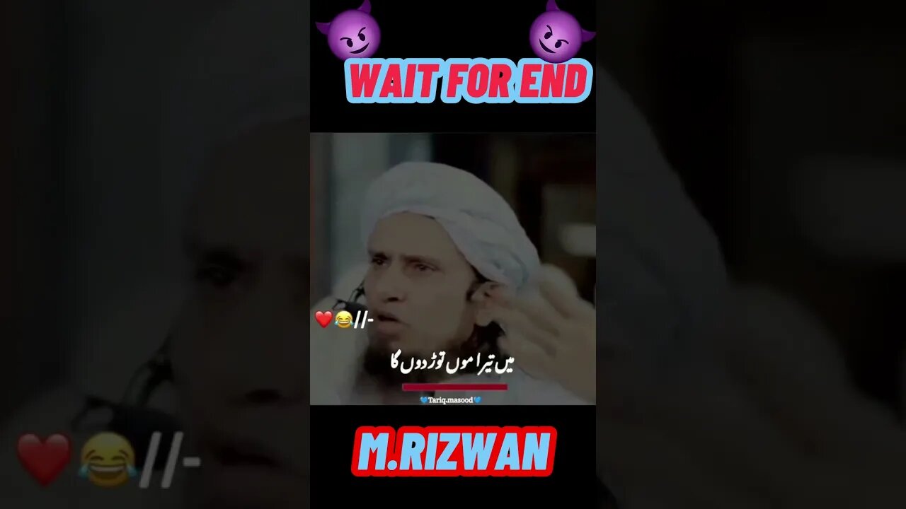 Mufti Tariq Massod True Line For Mens✘●𝙎𝙪𝙗𝙨𝙘𝙧𝙞𝙗𝙚✘●#shortvideo #shorts #comedy #funny #viral #status