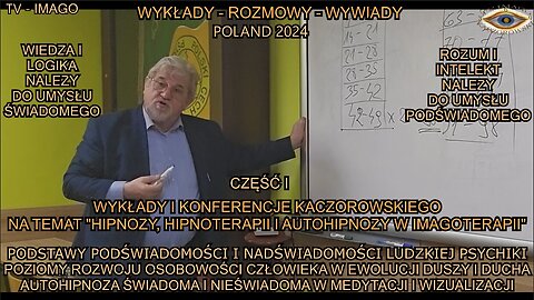 PODSTAWY PODŚWIADOMOŚCI I NADŚWIADOMOŚCI LUDZKIEJ PSYCHIKI. POZIOMY ROZWOJU OSOBOWOŚCI CZŁOWIEKA W EWOLUCJI DUSZY I DUCHA. AUTOHIPNOZA ŚWIADOMA I NIEŚWIADOMA W MEDYTACJI WIZUALNEJ. WYKŁADY I KONFERENCJE KACZOROWSKIEGO. CZĘŚĆ I/TV IMAGO 2024