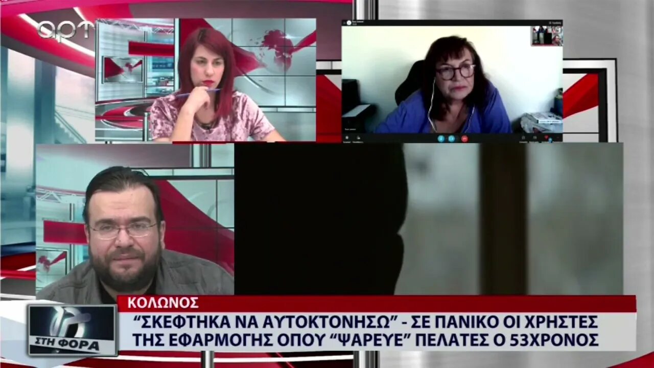 Κολωνός: Αναγνώρισε κι αλλα πρόσωπα η 12χρονη, θέμα ωρών οι νέες συλλήψεις