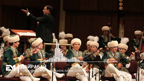 DAIRABAI by KAZAKH FOLK INSTRUMENT ORCHESTRA NAMED KURMANGAZY