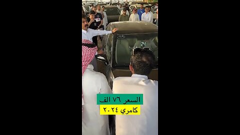 حراج ومزادات جميع انواع السيارات