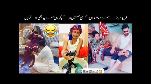 Run Mureed 😂😆| most funny moments of pakistani run mureeds!