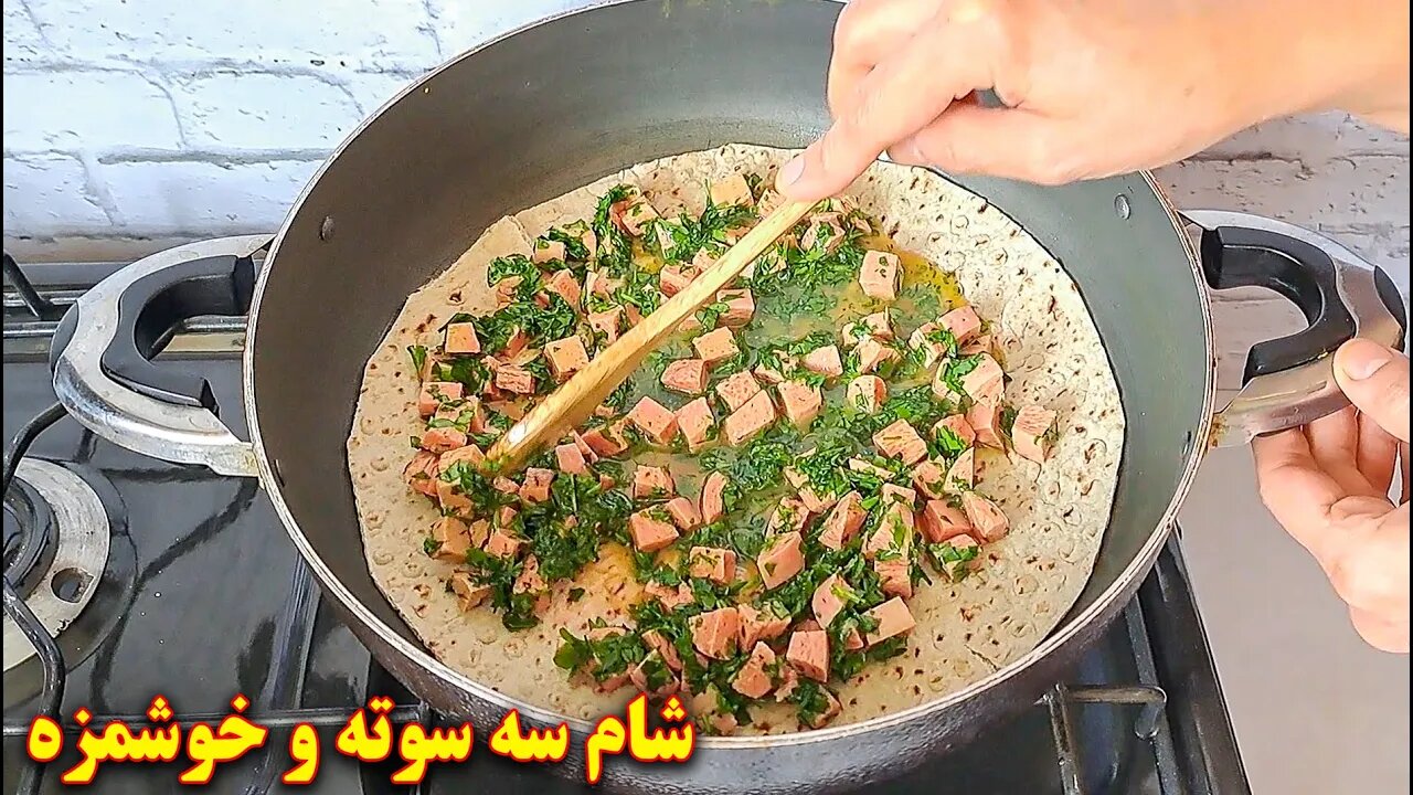 شام سریع آسان و خوشمزه | آموزش آشپزی ایرانی