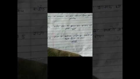 राजस्थान में सबसे अधिक फसल कौन सी बॉय जाती है gk chalang