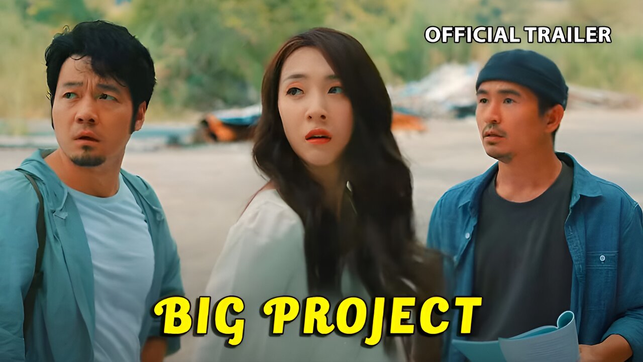 BIG PROJECT (大项目, 2024) | Trailer 2 | New Chinese Movie