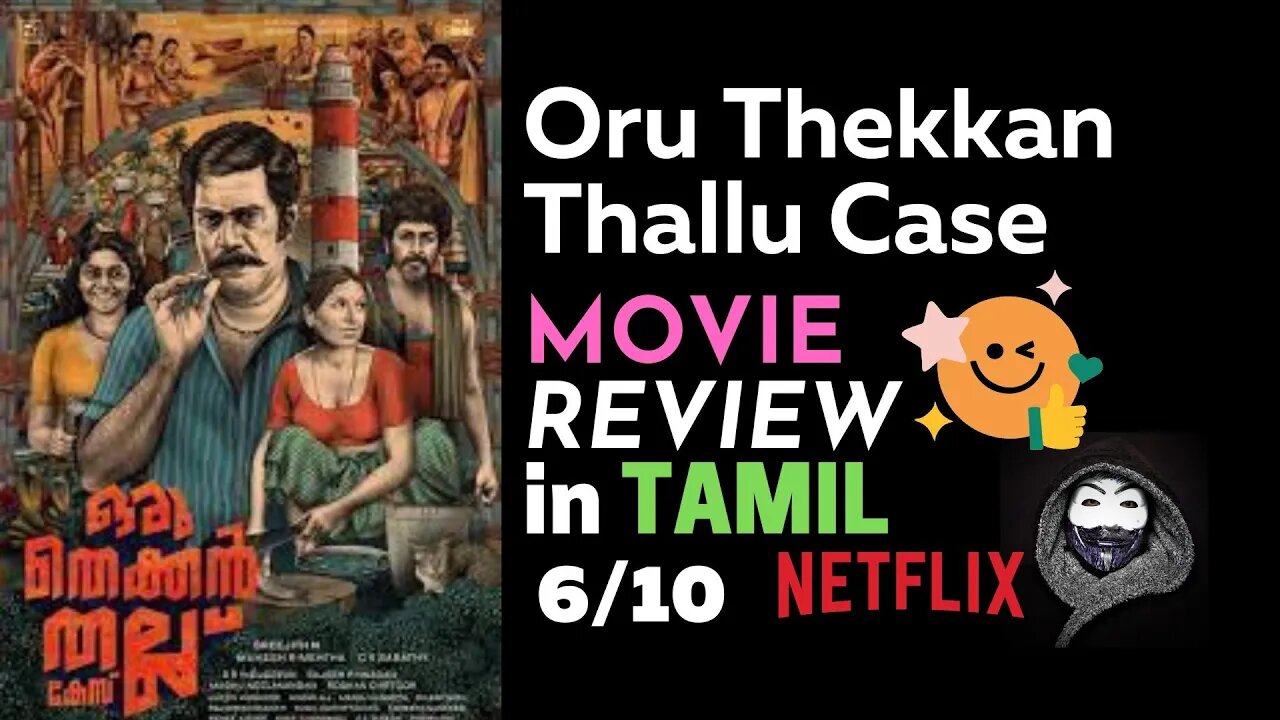 Oru Thekkan Thallu Case movie review in TAMIL