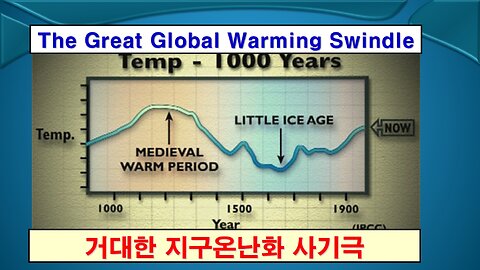거대한 지구온난화 사기극 한국어 자막 (The Great Global Warming Swindle with Korean Subtitles)