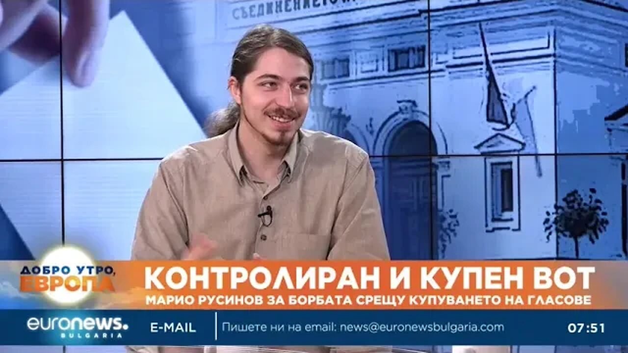 С нов статистически модел улавят изборни измами и корпоративен вот