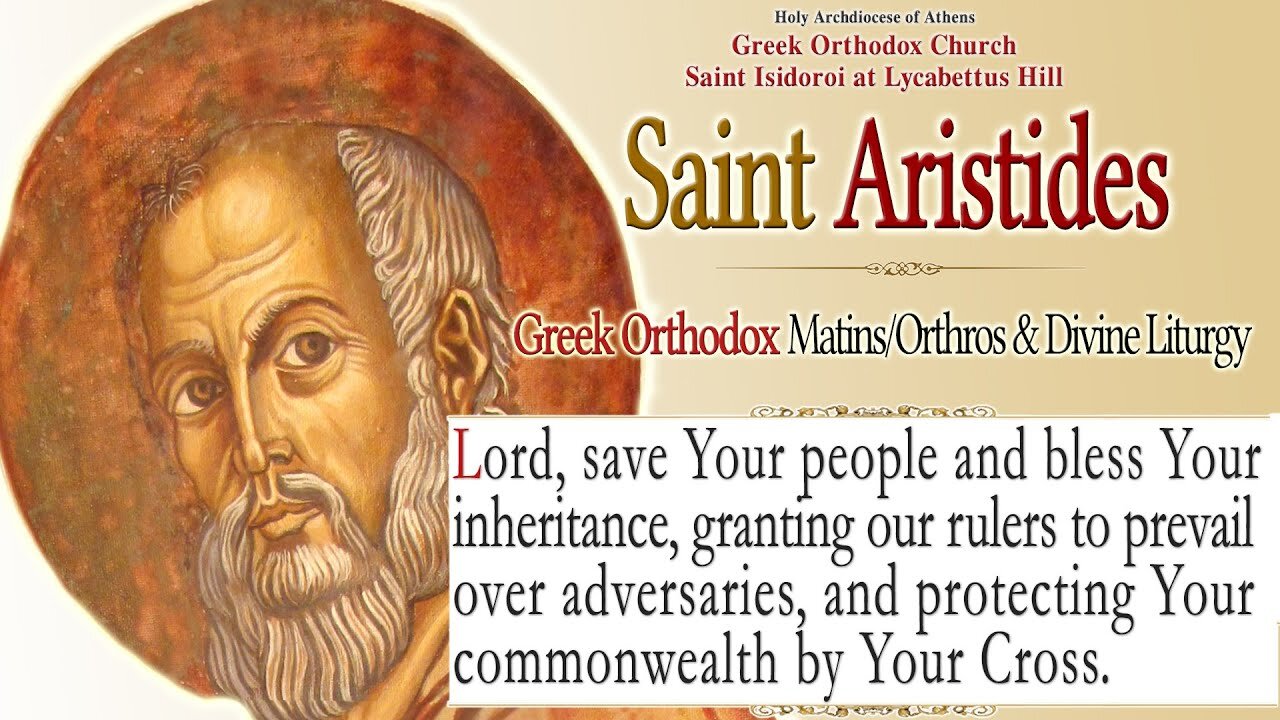 September 13, 2021 | Saint Aristides | Greek Orthodox Divine Liturgy Live Steam