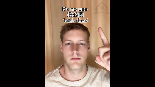 🇬🇧🇺🇸 It's No Use