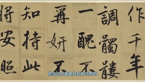 The Past Dream in the Bronze Mirror of Xin Yushu's Song of Ma Zhengjun's Ancient