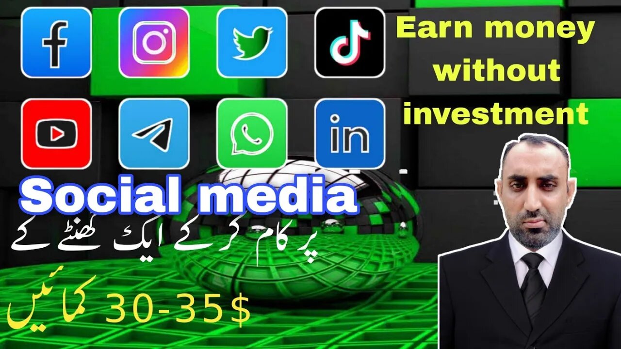 Earn money without investment in Pakistan| seek.com social media easy job