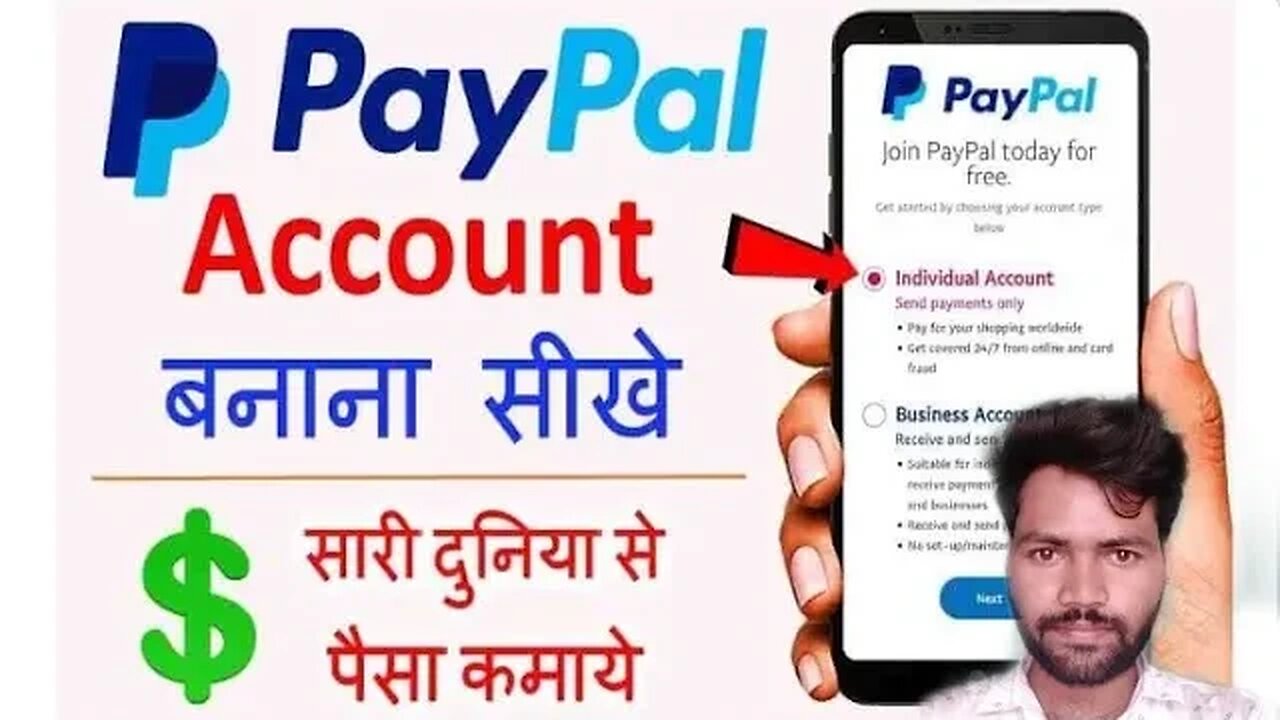 how to paypal account create II paypal account kaise banaye2023