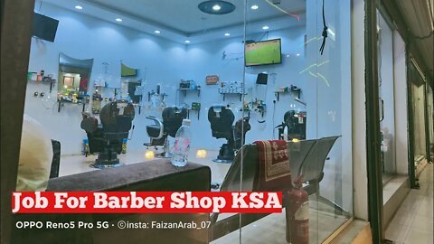 Saudi Job | barber 🔥 salon Salry 1800 #barbershop #job #dubaijob #saudijobs #shorts