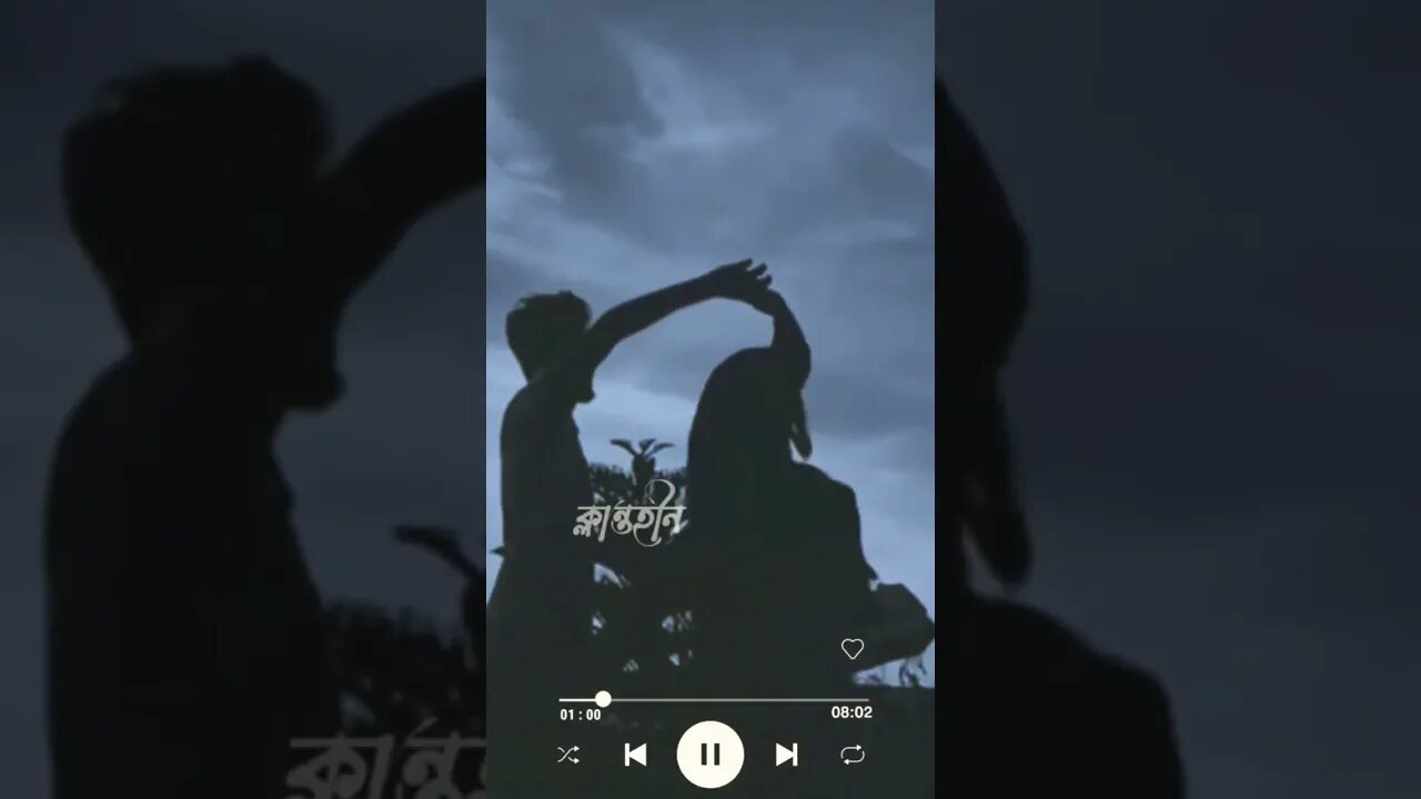 mn ec