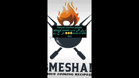 Haryali chicken kebab without sheikh ہریالی چکن کباب بغیر سیخ کے 🤤🤤🤤