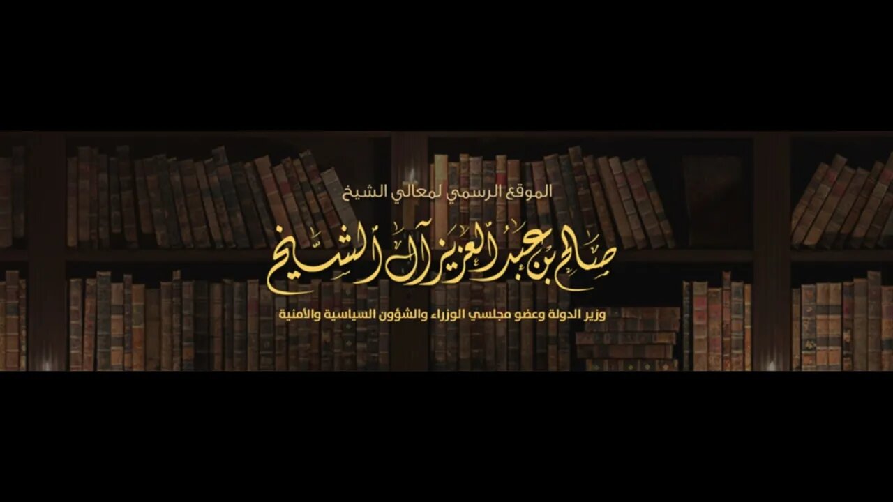 التفصيل في النصيحة والإنكار على ولي الأمر