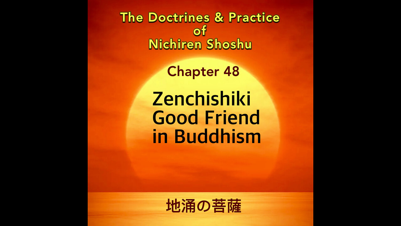 Zenchishiki Good Friend in Buddhism