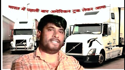 India me pahle kabhi bhi nahi hua Aisa