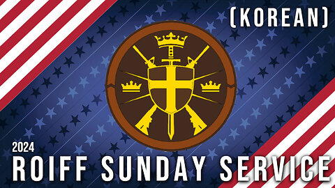 ROIFF Sunday Service (Korean)