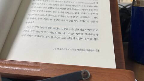 지방의 역설 니나 타이숄스 양준상 콜레스테롤 심장질환 미네소타대학 앤설키스 흉부압박 버클리 애리조나 이단아 고도 혈압 밀랍 공중보건 결핵 연구진 수도관녹 니콜라이아니쉬코프 러시아