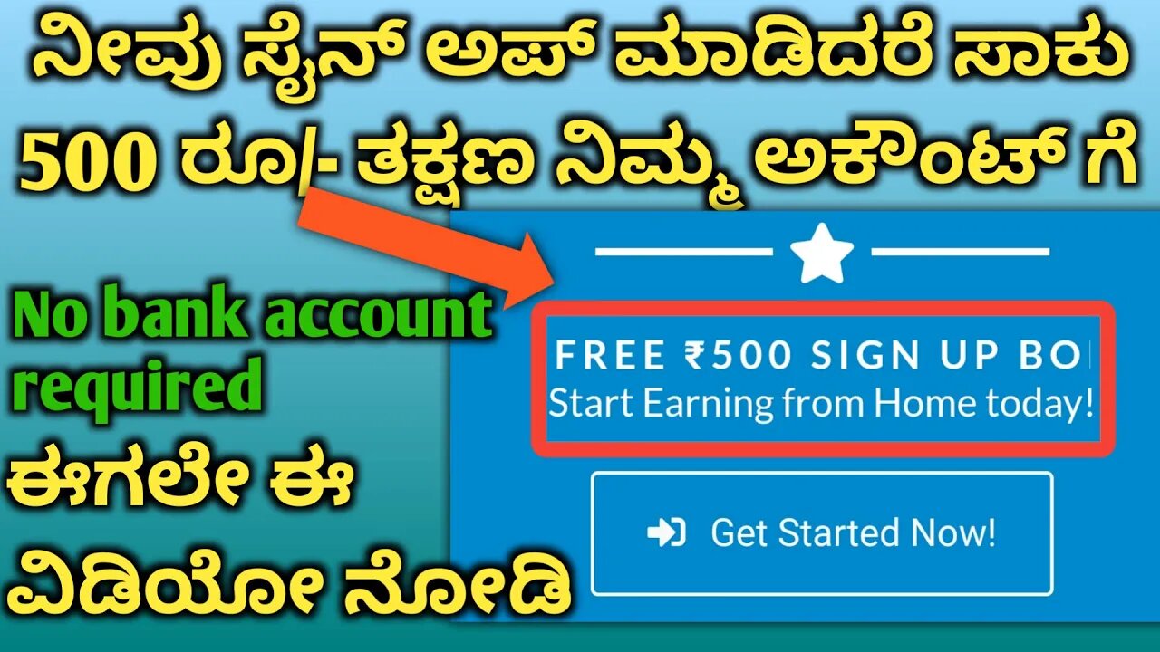 How to earn from mobile | Best Earning Platform | Just sign up & get 500RS | new earning website