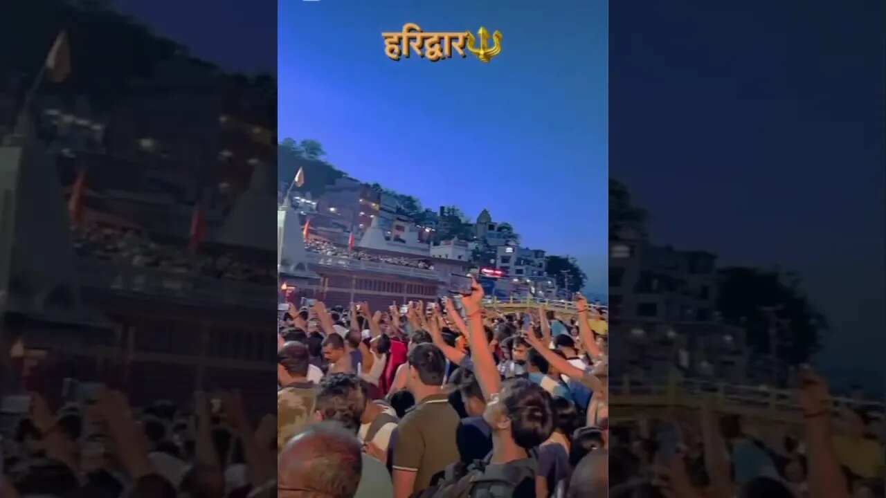 Ganga ji ki aarti 🙏🏻🙏🏻🙏🏻 #religion #viral #motivation #viralreels #shortsviral #mahadev