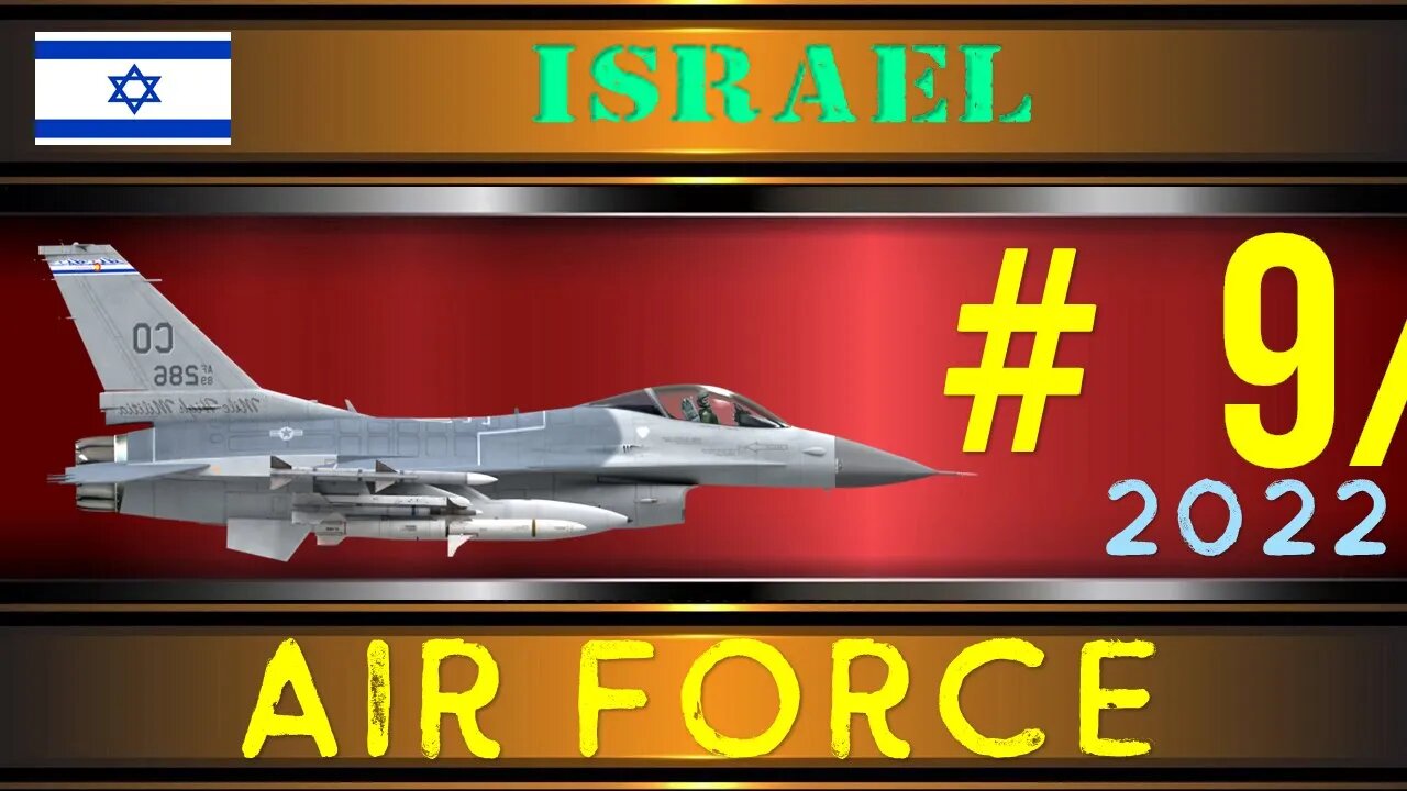 Israel Air Force in 2022 Military Power | חיל האוויר של ישראל ב-2022 כוח צבאי