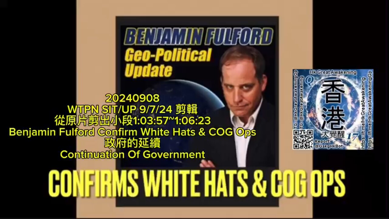 Benjamin Fulford Confirm White Hats & COG Ops 政府的延續 Continuation Of Government