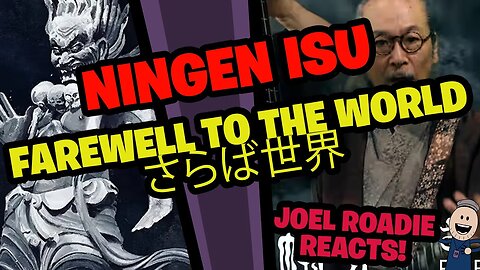 人間椅子「さらば世界」（NINGEN ISU / FAREWELL TO THE WORLD）- Roadie Reacts