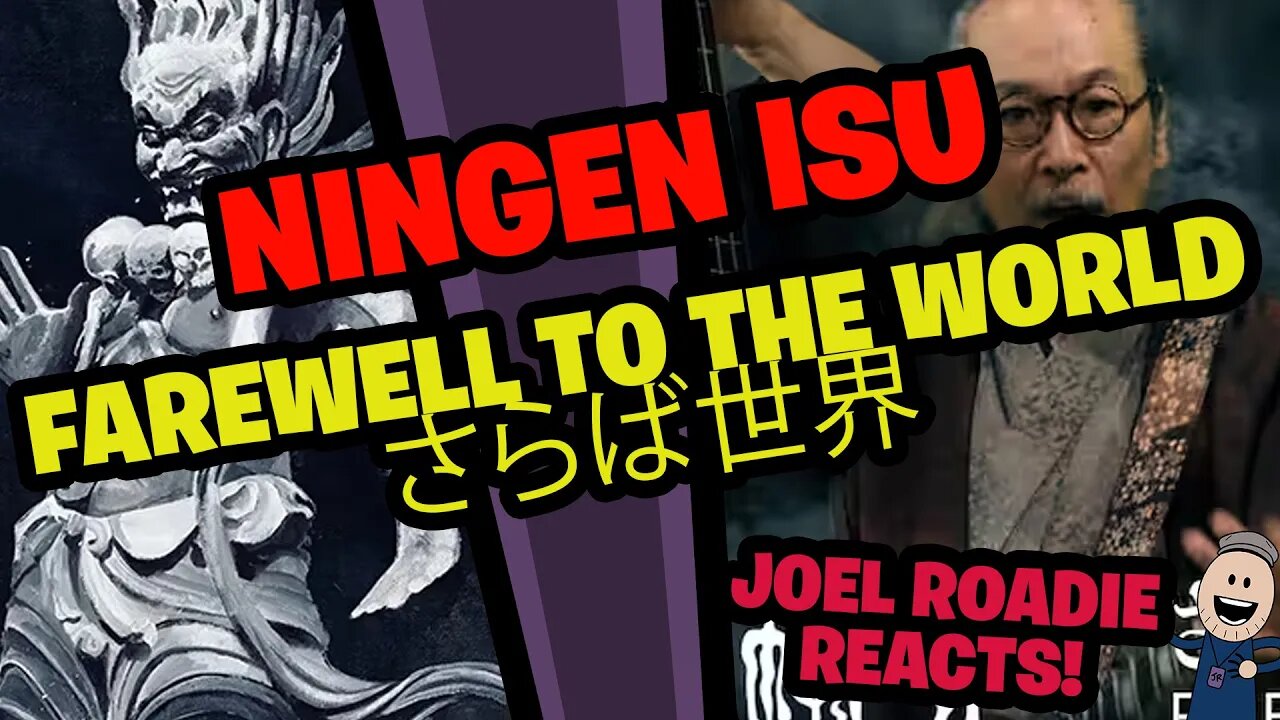 人間椅子「さらば世界」（NINGEN ISU / FAREWELL TO THE WORLD）- Roadie Reacts