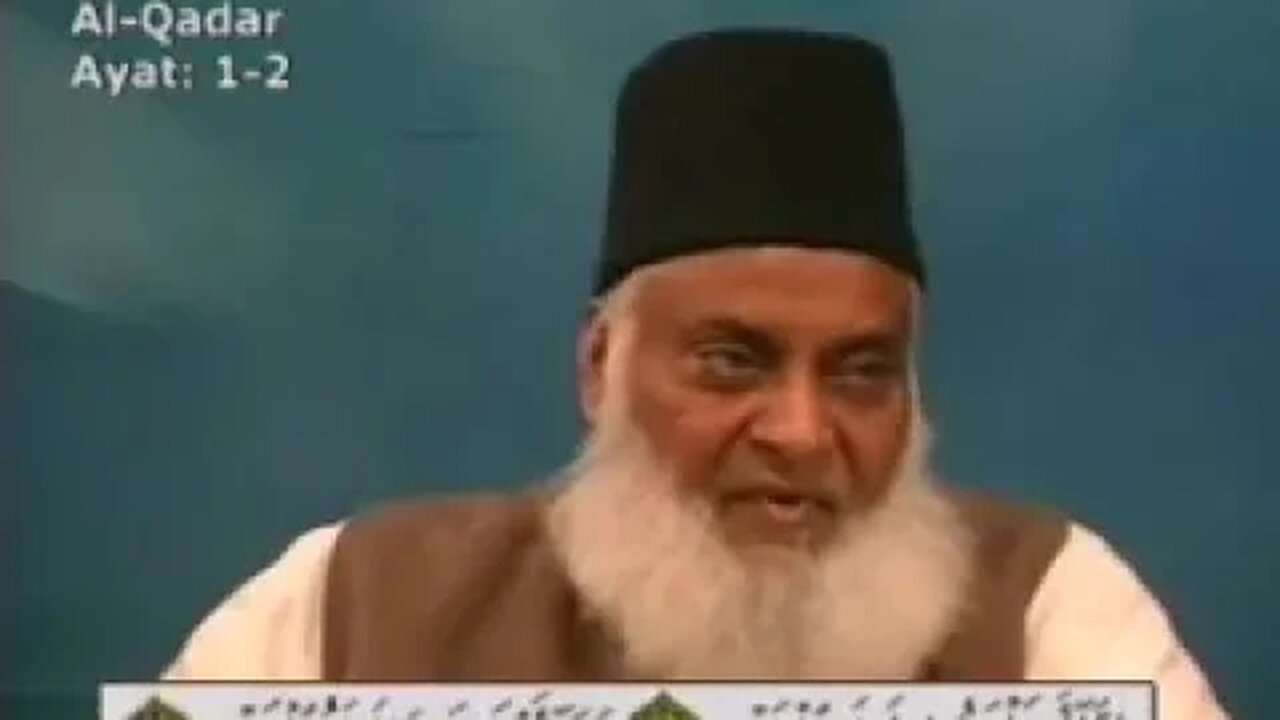 Dr. Israr Ahmed Bayan-ul-Quran (Urdu Tafseer) - Part 106/108 {Al-Quran} -2023