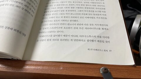 로마인이야기7 시오노나나미 게르마니쿠스 사령관 군단병 시민권 라인강 하류 선황 판노니아 티베리우스 숙영지 아우구스투스 제군 황제 폭동 충성서약 백인대능 막사 복무기간