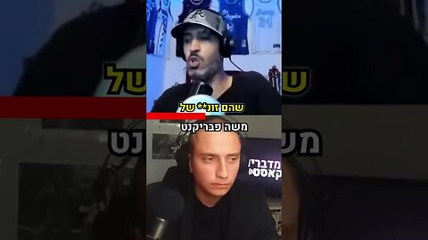 רון נשר מדבר על למה סהר קליזו פרש