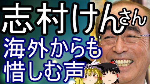 Chat in Japanese 193rd 2020-Mar-30 "The Great Comedian"