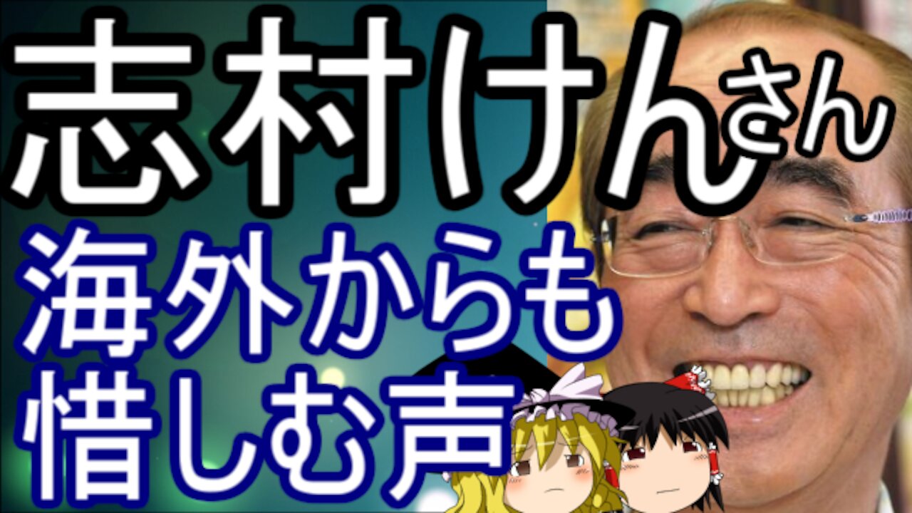 Chat in Japanese 193rd 2020-Mar-30 "The Great Comedian"