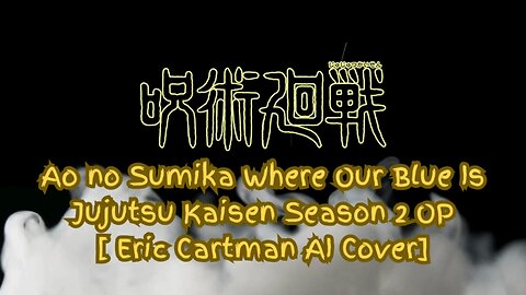 [Eric Cartman sings/AI Cover] Ao no Sumika/Where Our Blue is/Jujutsu Kaisen 2nd Season Opening 1