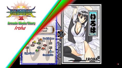 Samurai Shodown VI - Arcade Mode/Story - Iroha